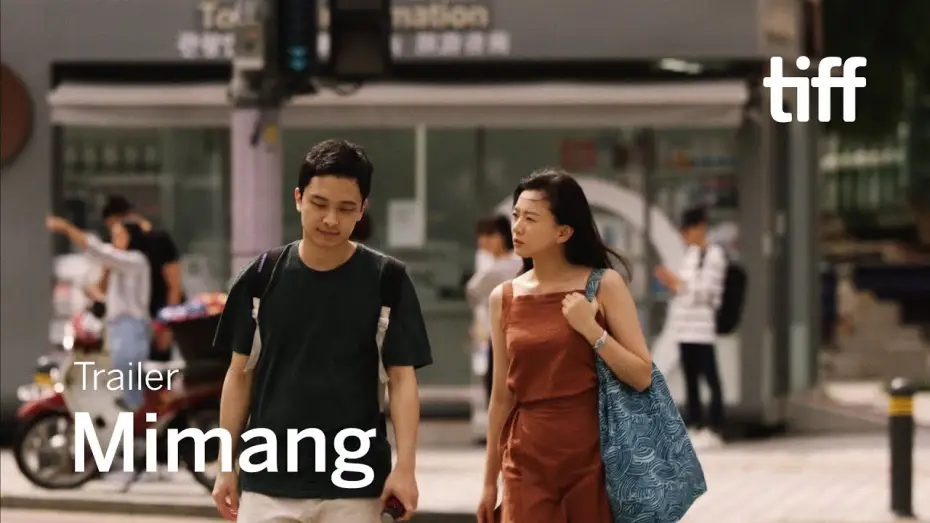 Wideo do filmu 미망 — MIMANG Trailer | TIFF 2023