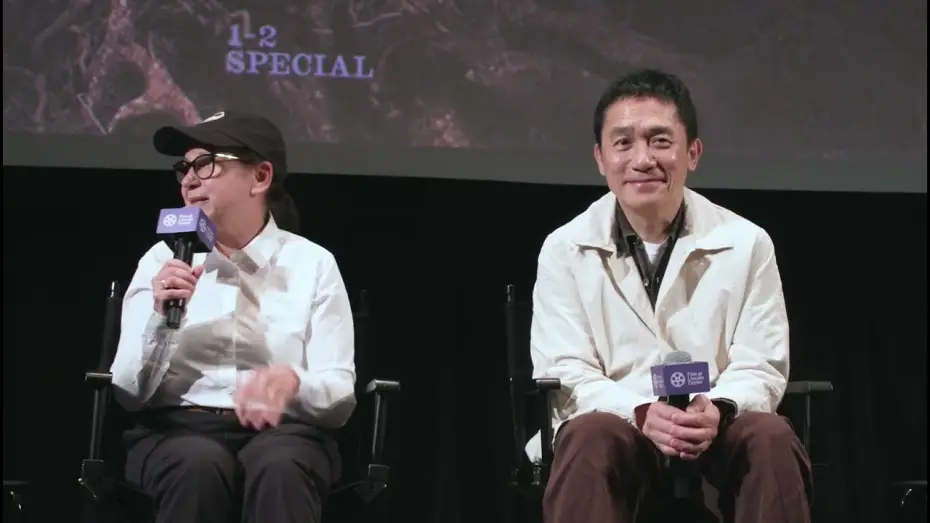 Wideo do filmu Stille Freundin — Tony Leung and Ildikó Enyedi on Silent Friend