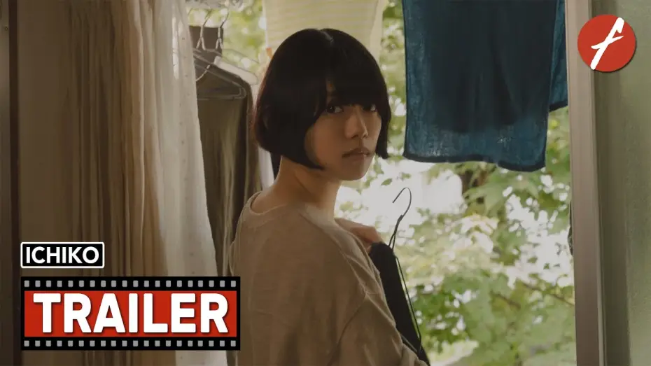 Wideo do filmu 市子 — Ichiko (2023) 市子 - Movie Trailer - Far East Films