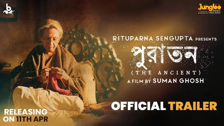 Wideo do filmu পুরাতন — Puratawn | TRAILER | Sharmila Tagore | Rituparna S | Indraneil S | Suman Ghosh | Bengali Movie 2025