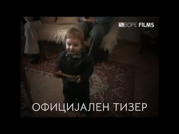 Wideo do filmu Детство — "детство" - Официјален Тизер (2023)