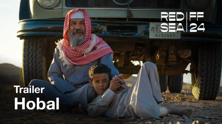 Wideo do filmu هوبال — Hobal - هوبال | Trailer