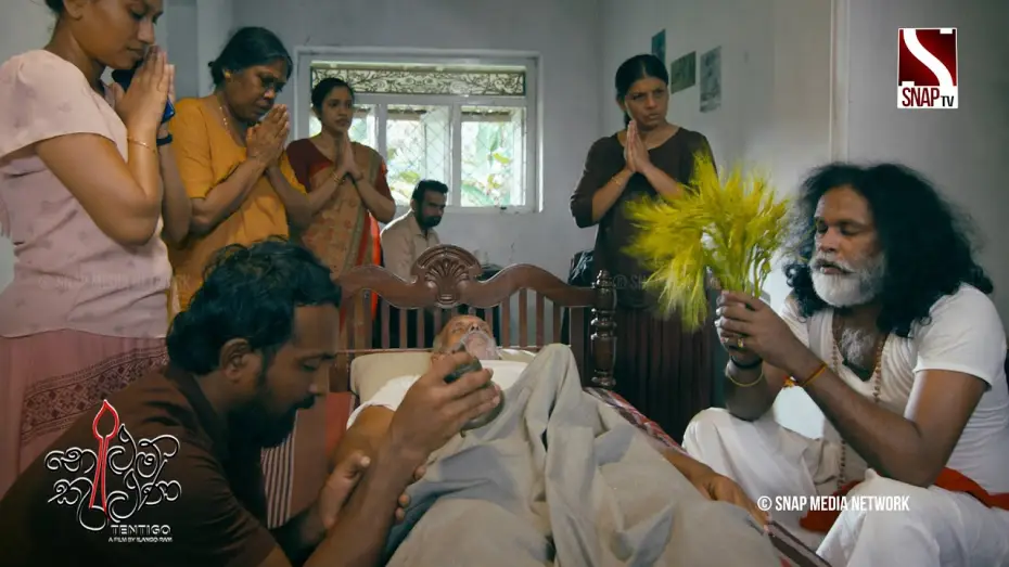 Wideo do filmu Nelum Kuluna (නෙළුම් කුළුණ) — Tentigo | Official Trailer