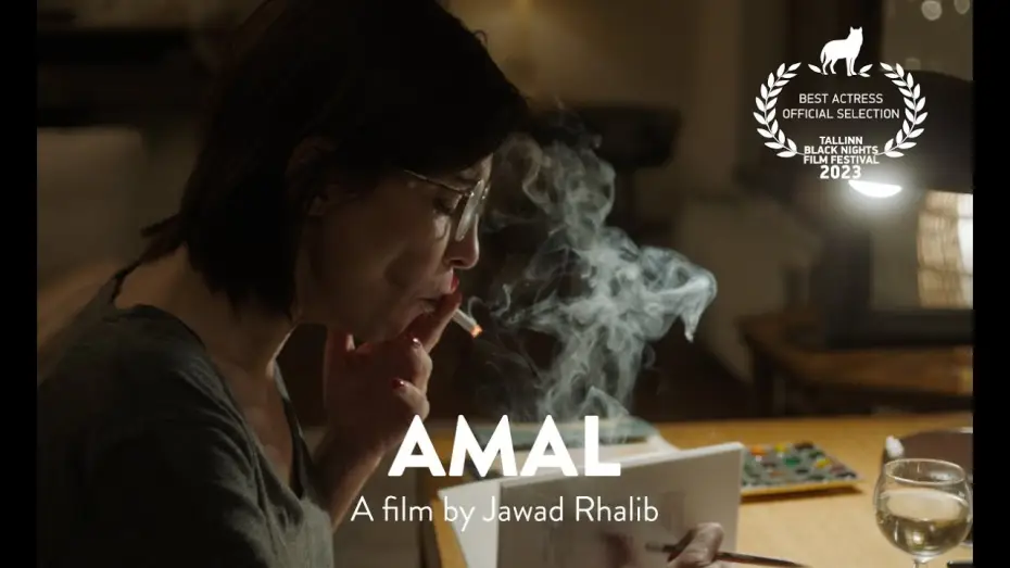 Wideo do filmu Amal — Official International Trailer