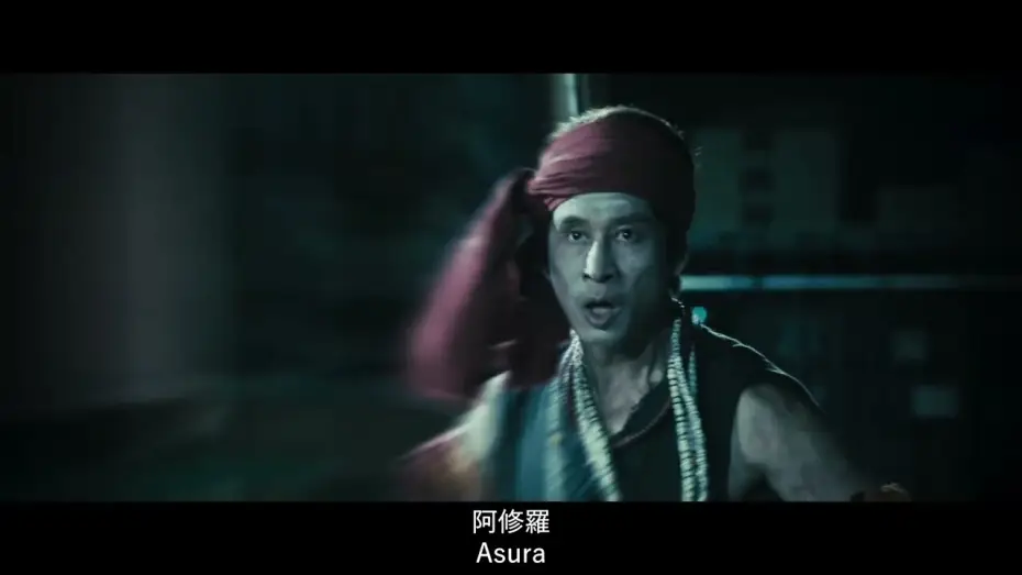 Wideo do filmu 叫我驅魔男神 — Demon Hunters fight the Demons