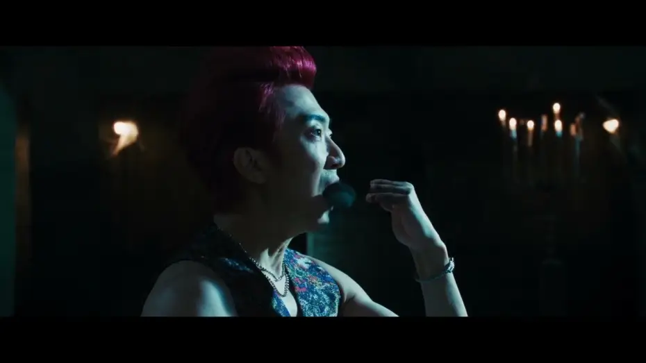 Wideo do filmu 叫我驅魔男神 — Demons Get Energized