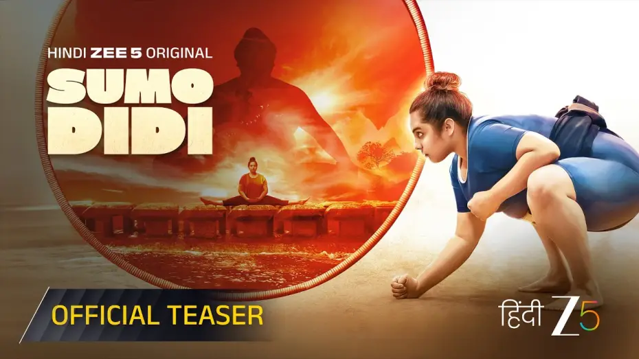 Wideo do filmu Sumo Didi — Sumo Didi | Official Teaser | Hindi Zee 5 Original Film | Shriyam Bhagnani | Coming Soon