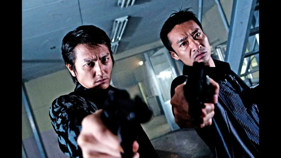 Wideo do filmu 武闘派 — 任侠映画『武闘派』予告 本宮泰風 山口祥行 オールインエンタテインメント