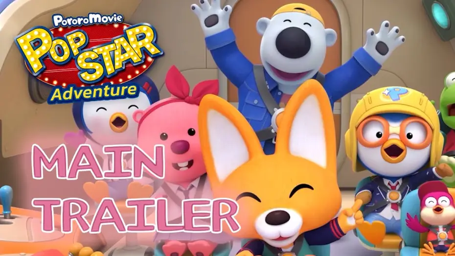 Wideo do filmu 뽀로로 극장판 슈퍼스타 대모험 — [Pororo Movie Pop Star Adventure] Main Trailer 🌠✨