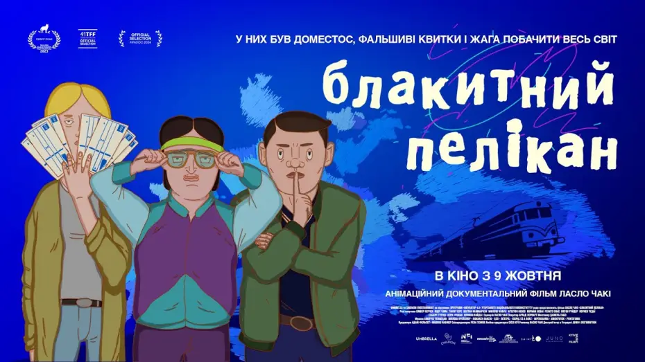 Wideo do filmu Kék Pelikan — Офіційний трейлер українською