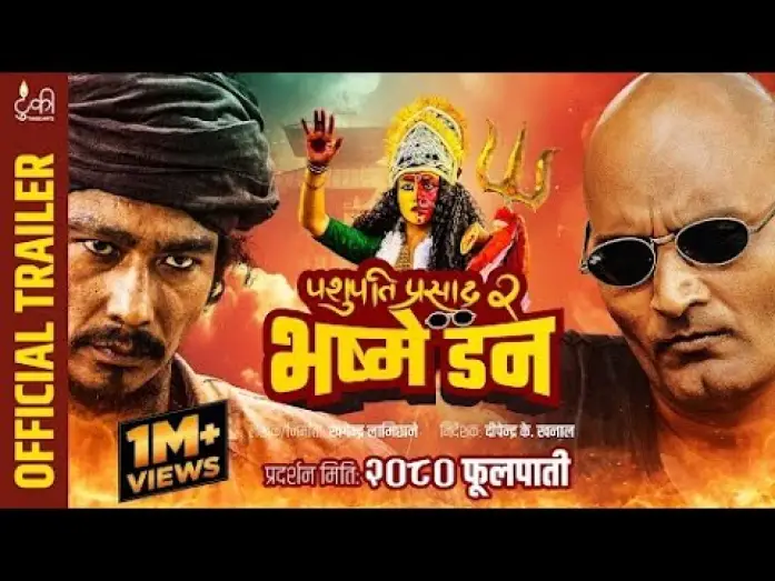 Wideo do filmu पशुपति प्रसाद २: भष्मे डन — PASHUPATI PRASAD 2 : BHASME DON || Movie Official Trailer || Bipin, Saugat, Swastima, Khagendra