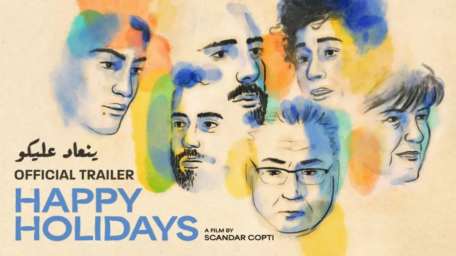 Wideo do filmu Udanych wakacji — Happy Holidays | Trailer | Scandar Copti