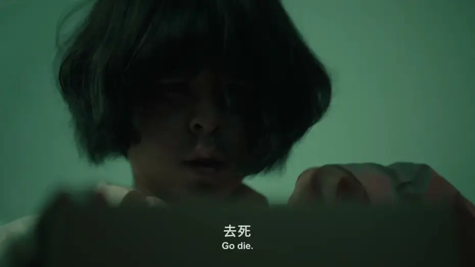 Wideo do filmu 美味的舌頭 — 美味的舌頭 / Tasty Tongue (2024) | Trailer