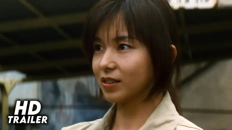 Wideo do filmu 罠 THE TRAP — Wana / The Trap (1996) Original Trailer [FHD]