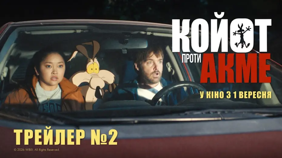 Wideo do filmu Struś Pędziwiatr i zemsta kojota — Офіційний трейлер №2