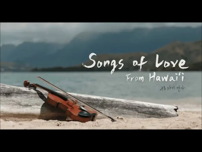 Wideo do filmu 하와이 연가 — Songs of Love from Hawai'i | Official Teaser Trailer
