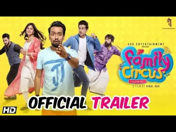 Wideo do filmu Family Circus — Family Circus Trailer | Gujarati Film | Viral Rao | ફેમિલી સર્કસ ટ્રેલર