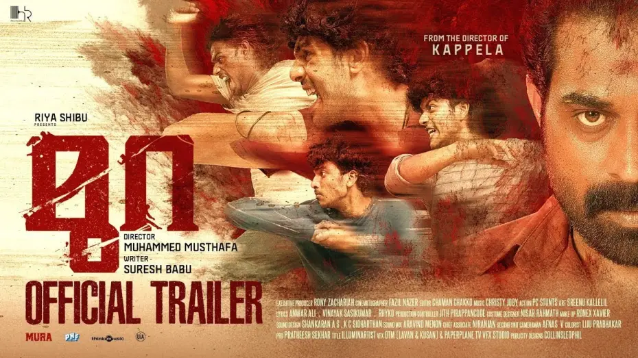 Wideo do filmu മുറ — Mura - Trailer | Hridhu Haroon | Suraj Venjaramoodu | Muhammed Musthafa | Riya Shibu | HR Pictures