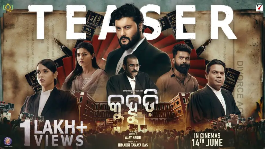 Wideo do filmu କୁହୁଡ଼ି — KUHUDI Teaser