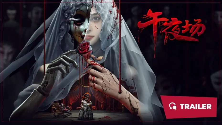 Wideo do filmu 午夜场 — Midnight (午夜场, 2024) || Trailer 2 || New Chinese Movie
