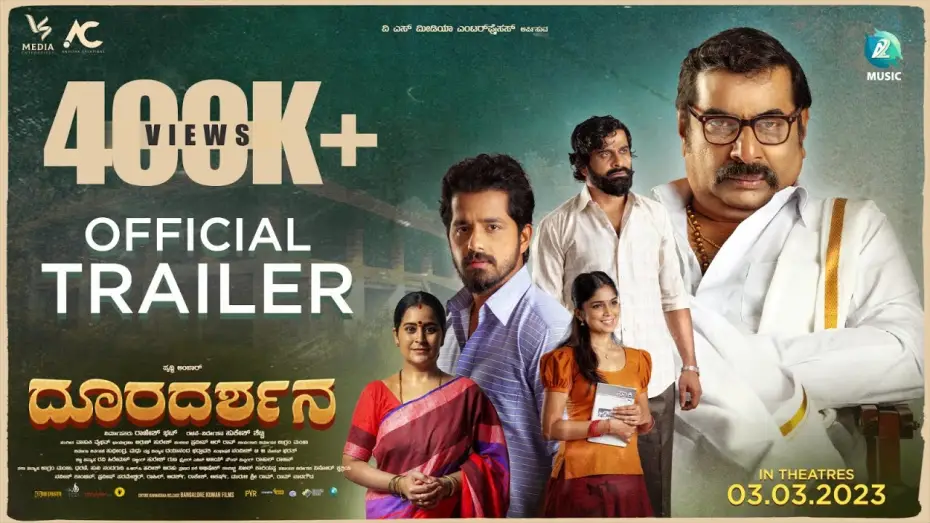 Wideo do filmu Dooradarshana — Dooradarshana Official Trailer | Pruthvi Ambaar | Ugram Manju | Sukesh Shetty | Vasuki Vaibhav