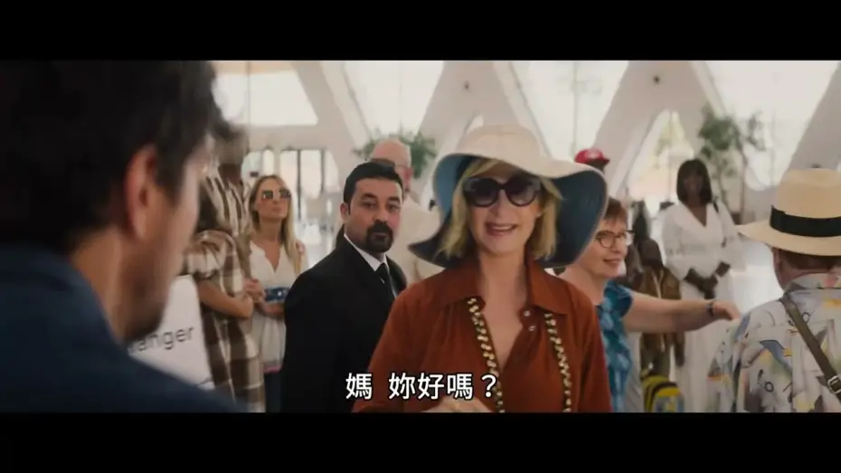 Wideo do filmu L'heureuse élue — 鐘點新娘 Pimp My Bride ｜ 預告 Trailer