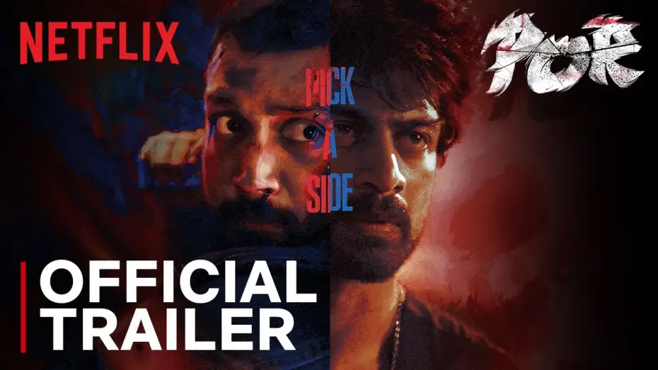 Wideo do filmu दंगे — Por | Official Trailer | Bejoy Nambiar | Arjun Das | Kalidas Jayaram