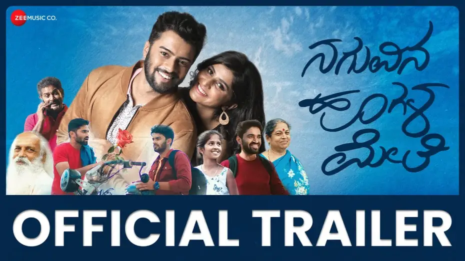 Wideo do filmu ನಗುವಿನ ಹೂಗಳ ಮೇಲೆ — Naguvina Hoogala Mele ನಗುವಿನ ಹೂಗಳ ಮೇಲೆ  - Official Movie Trailer | Abhi Dass, Sharanya Shetty,Venkat