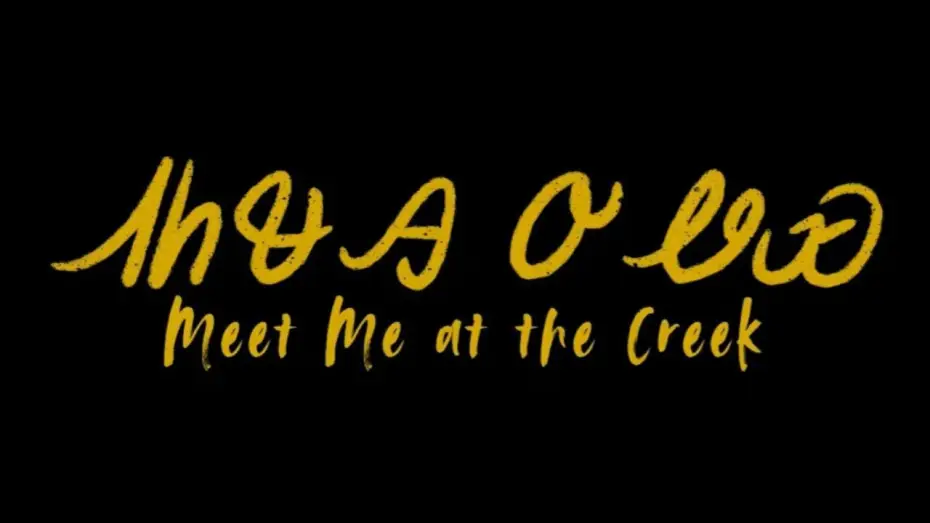 Wideo do filmu ᏗᏂᏠᎯ ᎤᏪᏯ — ᏗᏂᏠᎯ ᎤᏪᏯ (Meet Me at the Creek) Trailer