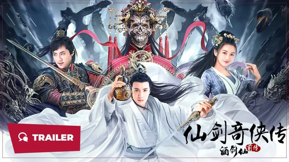 Wideo do filmu 仙剑奇侠传前传：酒剑仙 — The Legend of Sword and Fairy Prequel (仙剑奇侠传前传：酒剑仙, 2024) || Trailer || New Chinese Movie