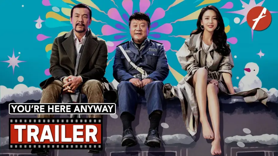 Wideo do filmu 来都来了 — You’re Here Anyway (2024) 来都来了 - Movie Trailer - Far East Films