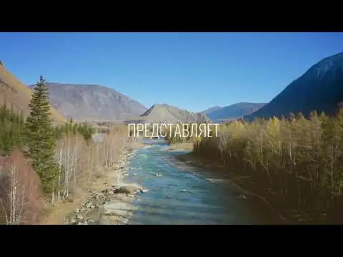Wideo do filmu Хозяин Алтайских гор — Фильм "Хозяин Алтайских гор" - (Трейлер - 2023)