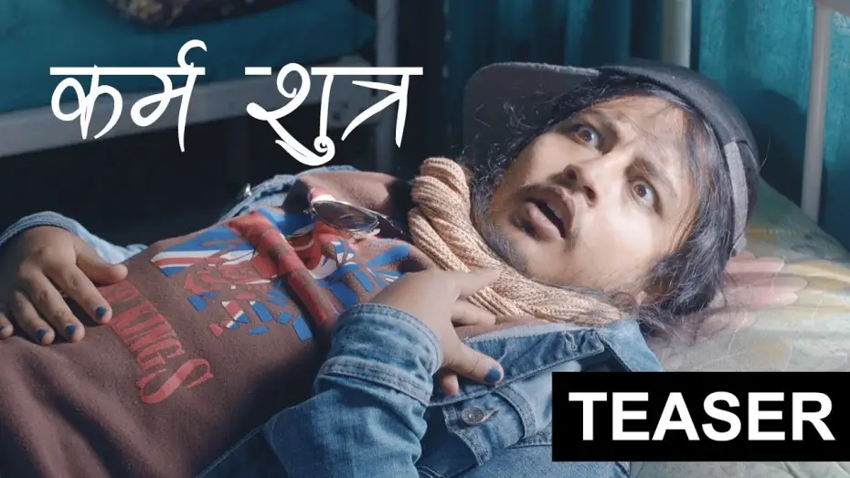 Wideo do filmu Karma Sutra — FRTV: KARMA SUTRA TEASER | NEPALI SHORT MOVIE | FUN REV SHORT FILMS