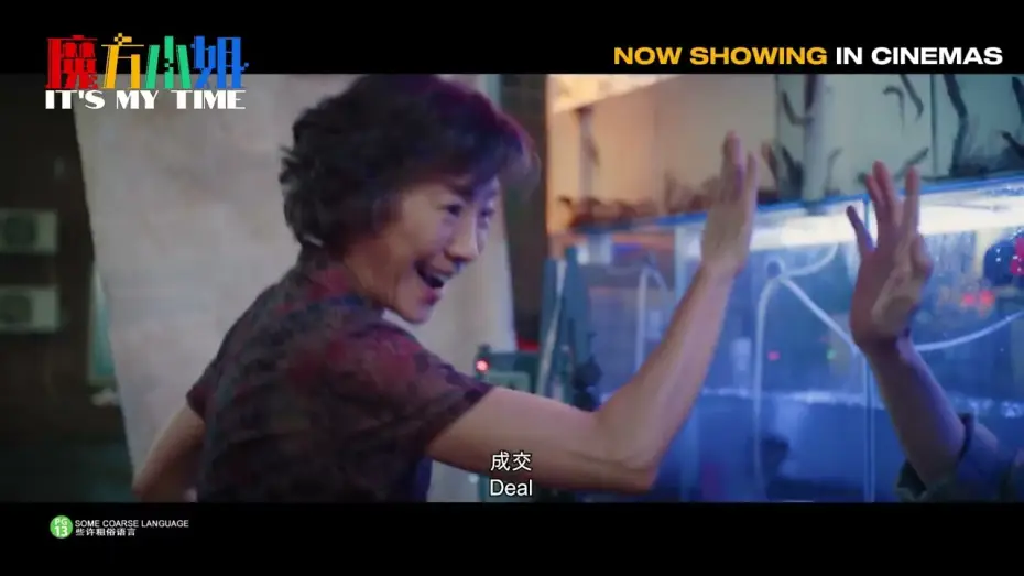 Wideo do filmu 魔方小姐 — Interview with SG Speedcubers