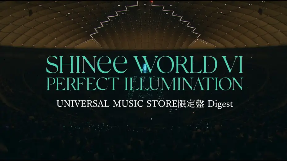 Wideo do filmu SHINee WORLD VI [PERFECT ILLUMINATION] JAPAN FINAL LIVE in TOKYO DOME — SHINee-「SHINee WORLD VI [PERFECT ILLUMINATION] JAPAN FINAL LIVE in TOKYO DOME」UMS限定盤特典ダイジェスト