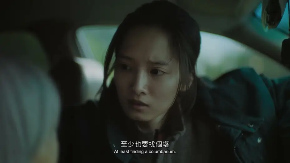 Wideo do filmu 樹冠羞避 — CROWN SHYNESS - 樹冠羞避 - Trailer