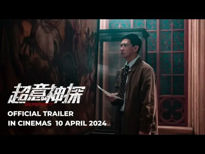 Wideo do filmu 超意神探 — SUSPECT | 超意神探 (Official Trailer) - In Cinemas 10 Apr 2024