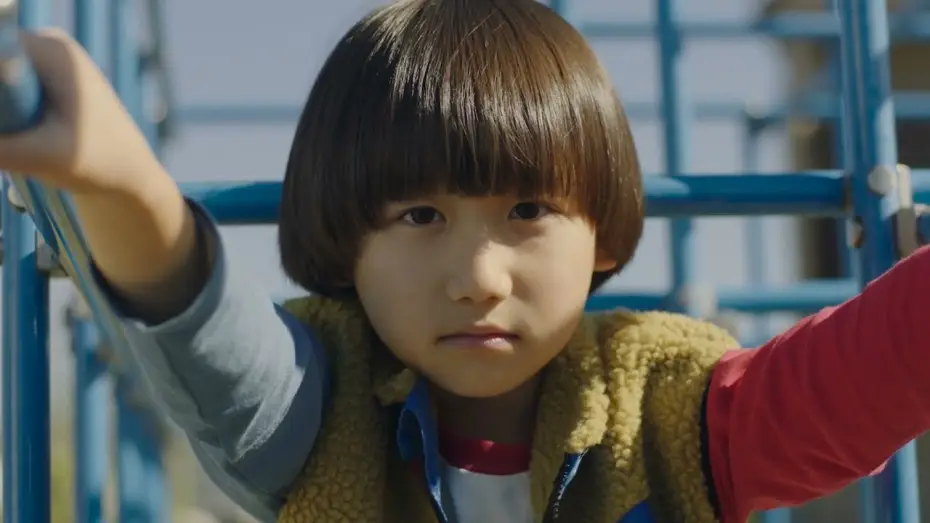 Wideo do filmu とりつくしま — Official Trailer