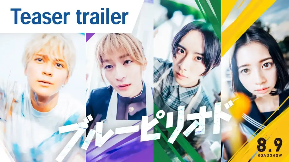 Wideo do filmu ブルーピリオド — Teaser Trailer [English Subtitles]