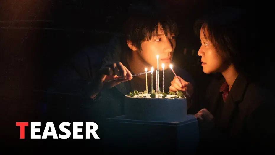 Wideo do filmu 파반느 — PAVANA (2026) | Teaser trailer italiano del film romantico coreano di Netflix