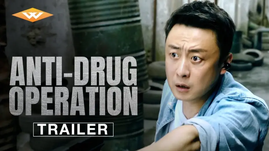 Wideo do filmu 破毒行动 — Official Trailer [Subtitled]