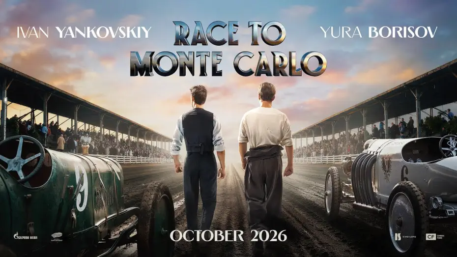 Wideo do filmu Битва моторов — Race to Monte Carlo | Teaser