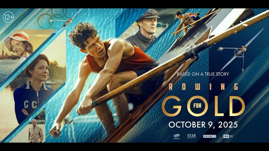 Wideo do filmu Первый на Олимпе — Rowing for Gold | Trailer | 2025