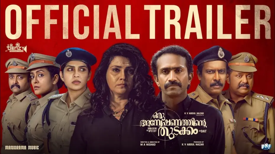 Wideo do filmu ഒരു  അന്വേഷണത്തിന്റ്റെ തുടക്കം — Oru Anweshanathinte Thudakkam Trailer | M A Nishad | Shine Tom Chacko | Vani Viswanath|Benzy Release