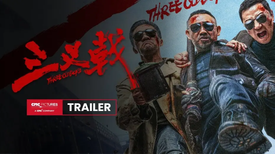 Wideo do filmu Stare wygi — International Trailer [Subtitled]
