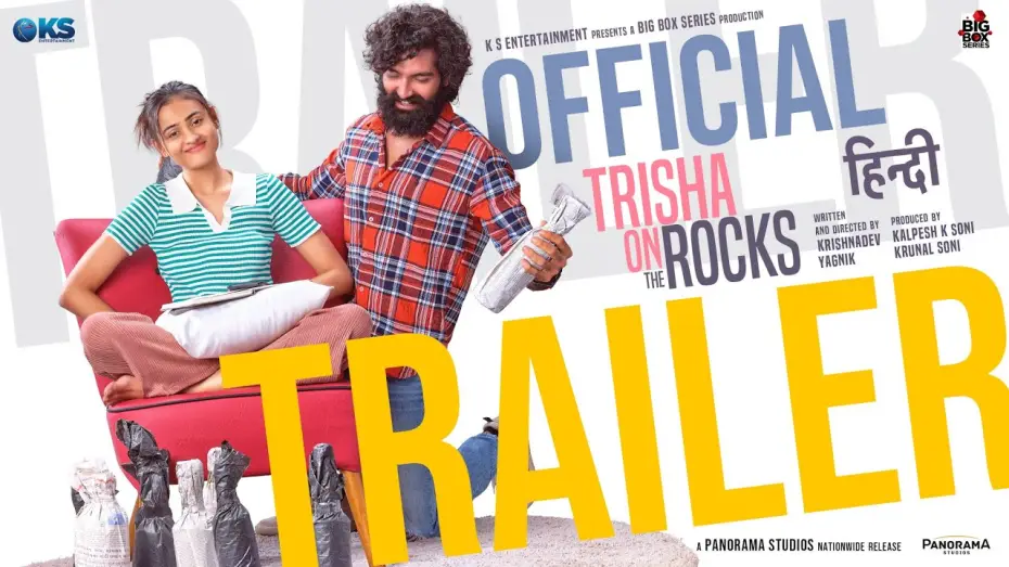 Wideo do filmu ટ્રિશા ઓન ધ રૉક્સ — Trisha On The Rocks - Official Hindi Trailer | Janki Bodiwala, Ravi G, Hiten K | 21st June 2024