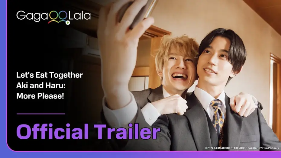 Wideo do filmu アキはハルとごはんを食べたい 2杯目！ — Let's take a longer look of Aki and Haru's lives in"Let's Eat Together Aki and Haru: More Please!"❤️