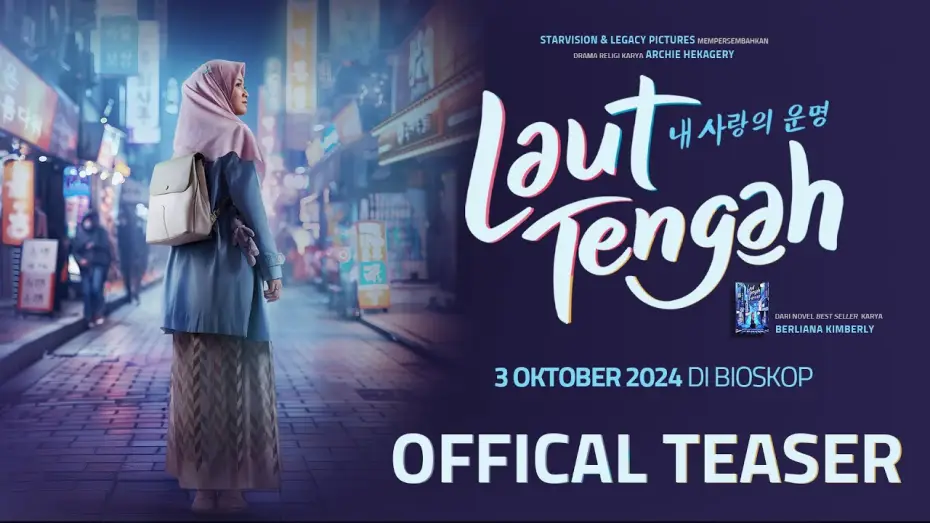 Wideo do filmu Laut Tengah — LAUT TENGAH - Official Teaser