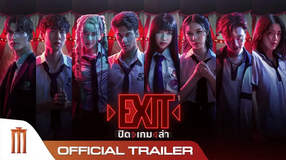 Wideo do filmu ปิด เกม ล่า — EXIT ปิด | เกม | ล่า - Official Trailer