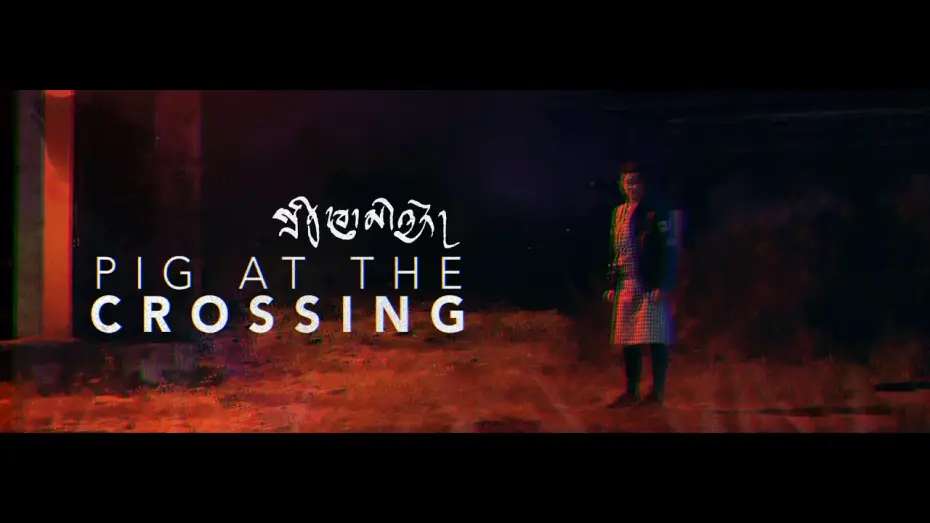 Wideo do filmu Pig at the Crossing — Official Trailer - Pig at the Crossing
